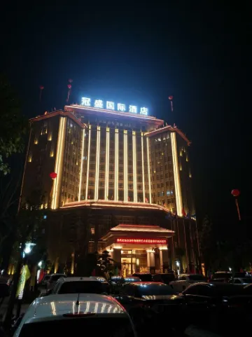 Guansheng International Hotel