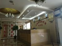 重庆金港湾商务宾馆 - 公共区域