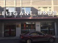 集安雅致宾馆 - 酒店外部