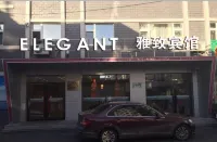 集安雅緻賓館 集安住宿飯店