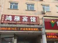 Chengde Hongxu Hotel Hotels in Chengde County