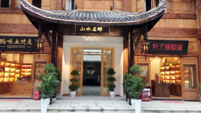 Daozhen Shanshui Mingshi Homestay