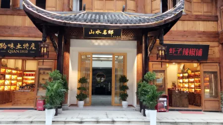 Daozhen Shanshui Mingshi Homestay Отели в г. Даочжэнь