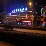 Jinzhai Hongyuan Boutique Hotel