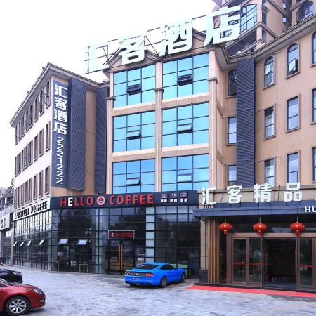 Huike Hotel