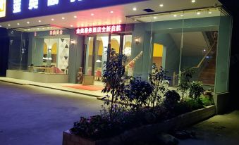 Jinao Business Hotel