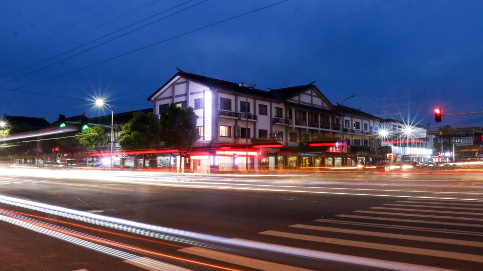 Anchang Hotel