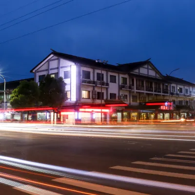 紹興安昌大酒店（柯橋安昌古鎮店） 鄰近安昌古鎮的酒店