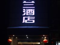 伊宁雅兰酒店 - 酒店外部