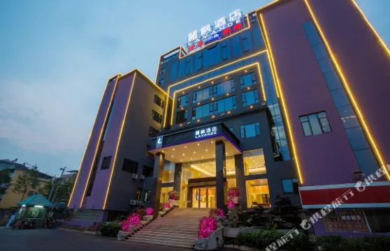 麗楓酒店（英德英州大道店）