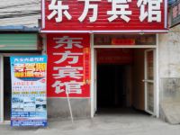 东方宾馆(西安何家营店)