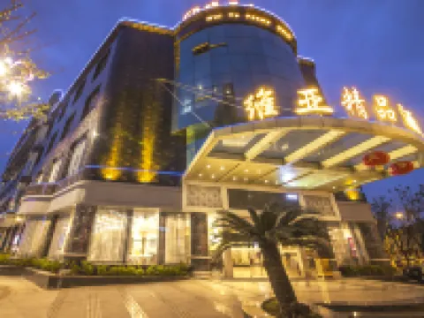 Jinting Chain. Via Boutique Hotel (Deyang Moore Shopping Plaza) Hotels in Deyang