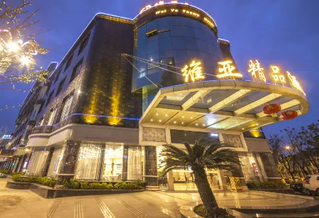 Jinting Chain. Via Boutique Hotel (Deyang Moore Shopping Plaza)