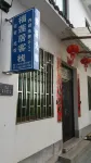 Fulianju Inn Hotels near Yancun Ancient Building Complex in Ming and Qing Dynasties
