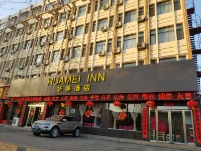 xiinan huamei inn Hotels in Xin'an