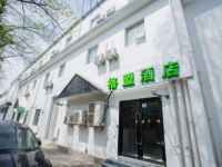 格盟酒店(上海莘庄工业园光华路店)