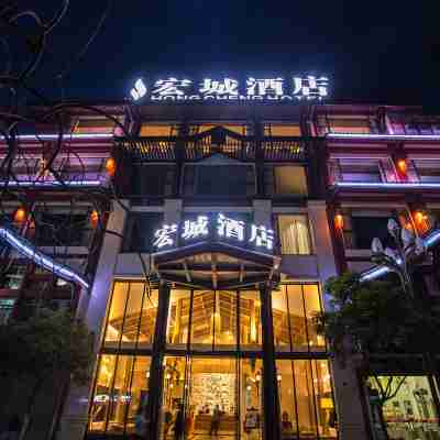 瀘定宏城酒店 Hotel Exterior