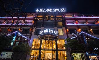 Hong Cheng Hotel