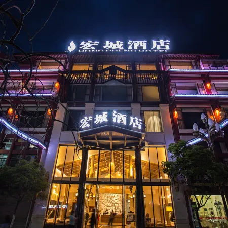 Hong Cheng Hotel