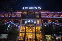โรงแรมหงเฉิง - 3 ดาว