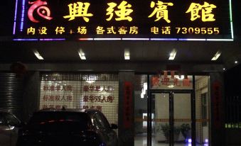 Xing Qiang Hotel