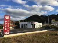 Yadomaru Mine Hotels in der Nähe von Akiyoshidai Cave
