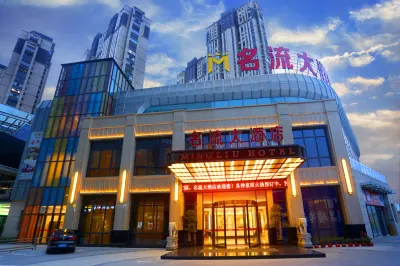 Mingliu Hotel Hotels in der Nähe von Puchengjing