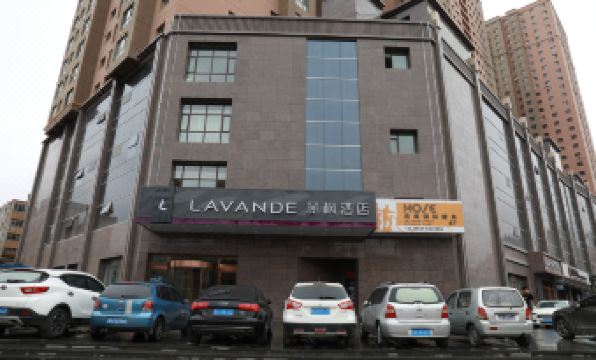 Lavande Hotels (Lanzhou Chengguan Bridge) - Housity