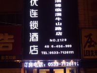 尚客优快捷酒店(淄博牛山路店) - 酒店外部