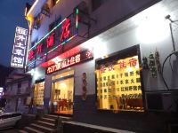 黄山恒升酒店