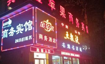 Jinpingguo Business Hotel