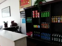 Weinan Sanxian Business Hotel