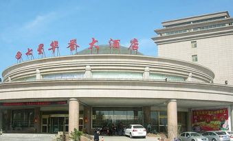 Yuncheng Qixing Huayu Hotel