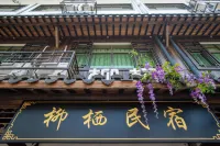 Liuqi Guesthouse Отели рядом с достопримечательностью «Хэбэцзян»