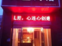 滨海天圣宾馆 - 酒店外部