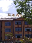 Zhengyang Hotel