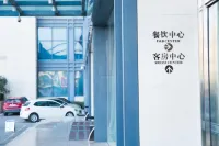 海邸優舎ホテル（青島北駅李村地下鉄駅） Qingdao University of Science & Technology Gymnasium周辺のホテル