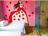 康平国领宾馆 - 粉色主题房