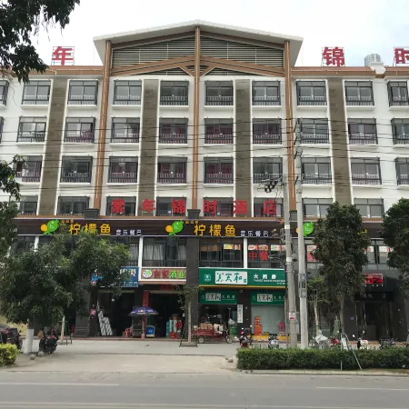East City East Sunian Jinshi Hotel