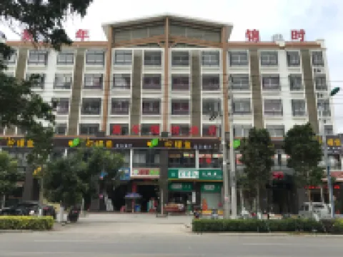 East City East Sunian Jinshi Hotel