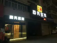 Hui'an Week 8 Business Hotel Hotel dekat East Bridge Aguo Long-distance Bus Station
