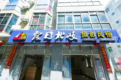 Xiapu Xiari Photography Homestay
