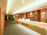 木木酒店(重庆巴南万达海洋公园店) - 公共区域