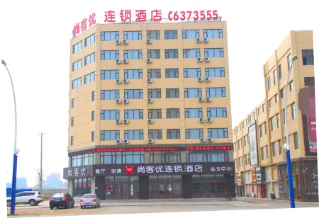 Gongzhuling Shankee Hotel Отели в г. Гунчжулин