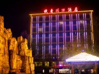 Tixiang International Hotel Hotels in Hunchun