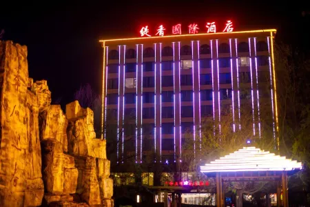 Tixiang International Hotel