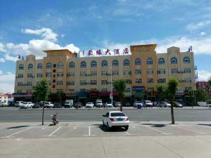 Keyou Zhongqi Mengyuan Hotel