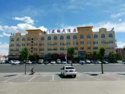 Keyou Zhongqi Mengyuan Hotel Hotels in Mittleres Horqin-Banner des Rechten Flügels