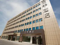 JI Hotel Отели в г. Урумчи