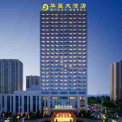 平度ホワ シーホテル Hotel Exterior